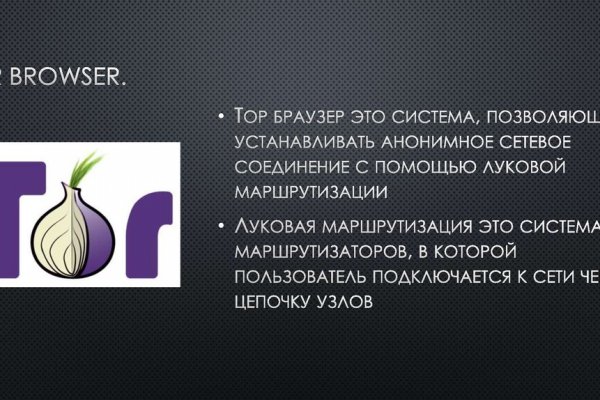 Кракен купить наркотики