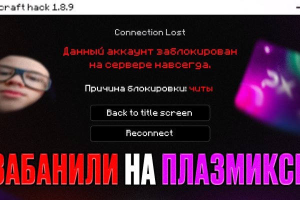 Сайт кракен тор