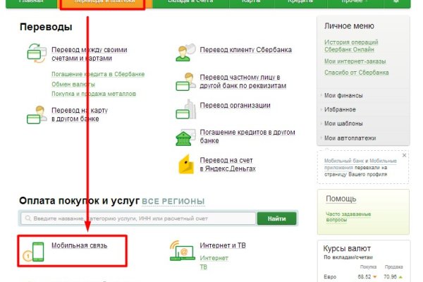 Ссылка на кракен не работает