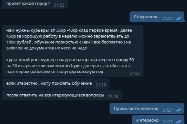 Сайт наркотиков купить