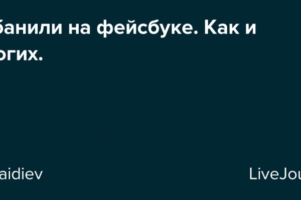 Кракен нет
