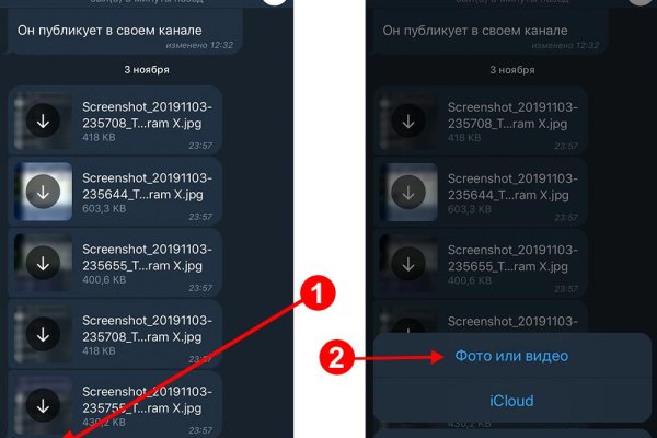 Кракен зеркало орион