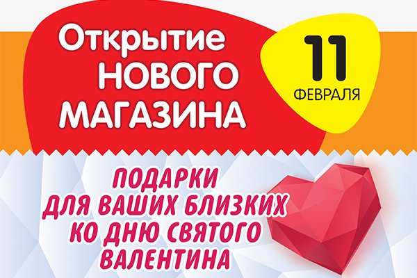 Кракен активная ссылка