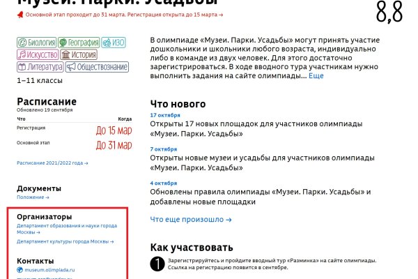 Кракен марихуана