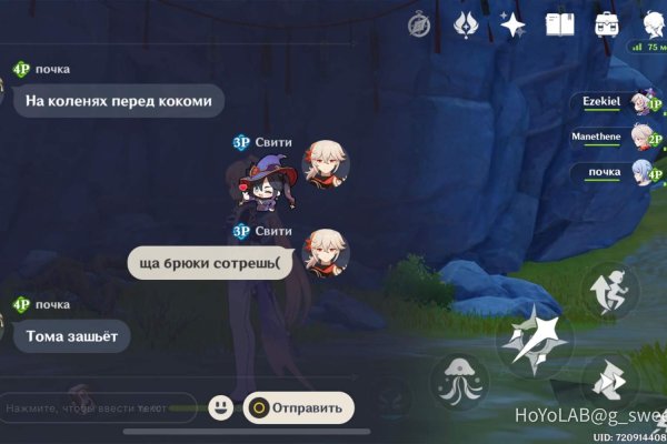 Актуальная ссылка на кракен в тор 2krnmarket