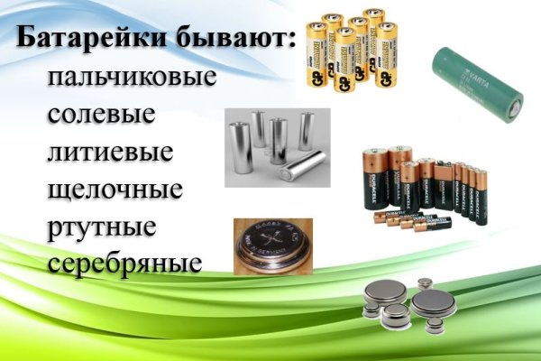 Войти даркнет