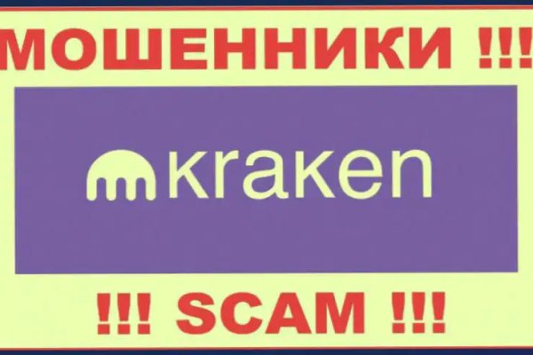 Кракен настоящее зеркало