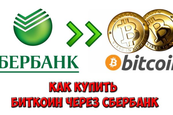 Кракен тор маркет пв