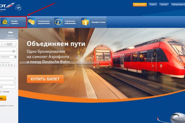 Кракен зеркало на сайт