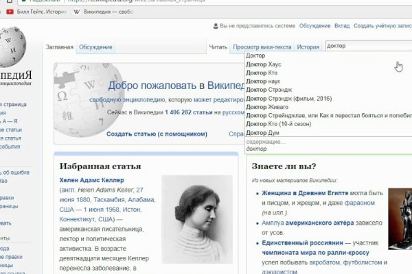 Дарк нет кракен