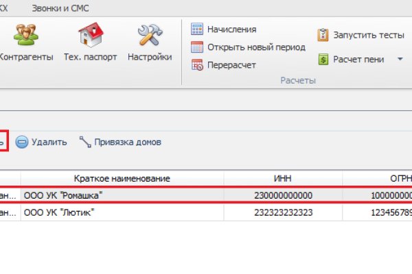 Kraken даркнет gigageek ru