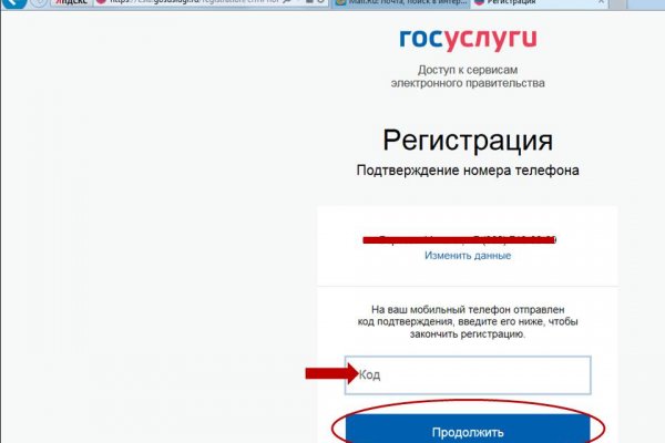 Кракен это наркотики