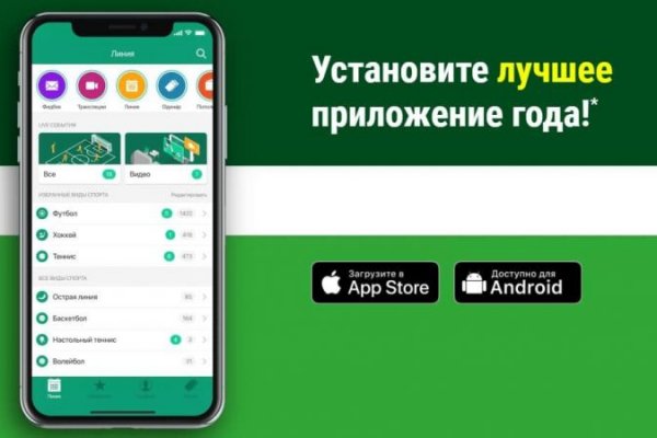 Кракен shop