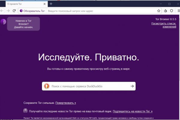 Кракен ссылка стор