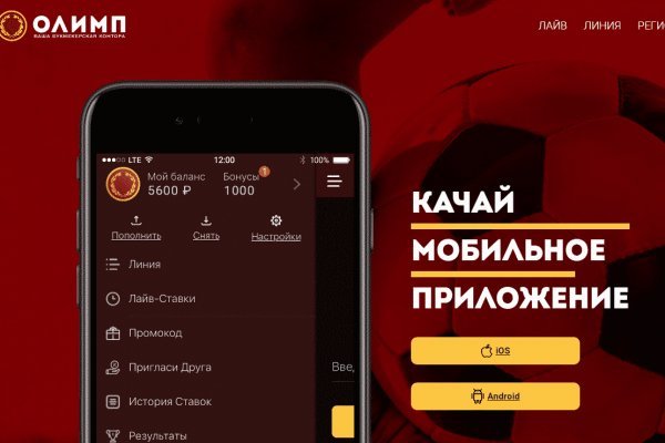 Кракен kr2web in