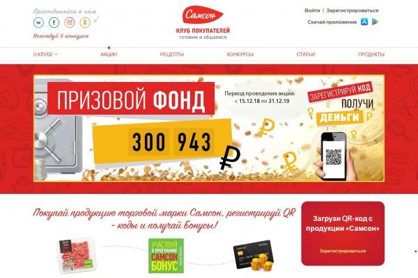 Ссылка на кракен на сегодня