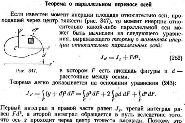 Кракен плейс