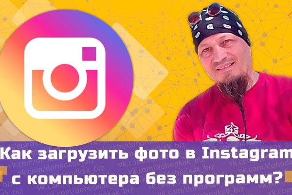 Маркетплейс кракен kraken darknet top