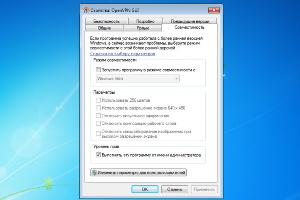 Kraken ссылка onion 2kmp