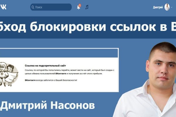 Кракен тор gigageek ru
