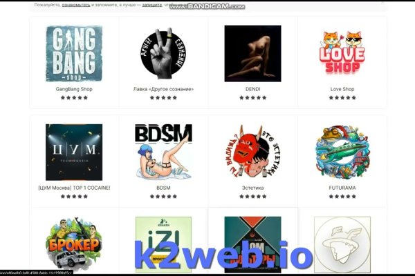 Kraken торговая площадка ссылка