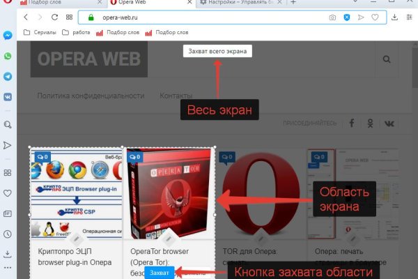 Кракен даркнет зеркало
