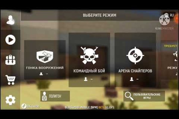 Kraken russia