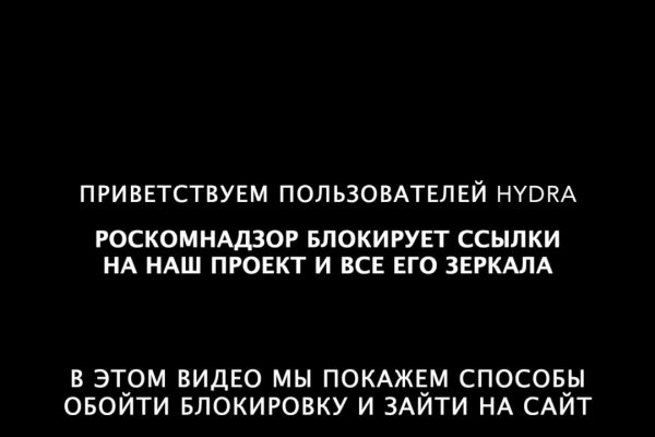 Кракен даркнет только через стор