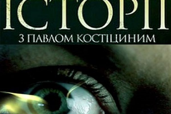 Что такое кракен плейс
