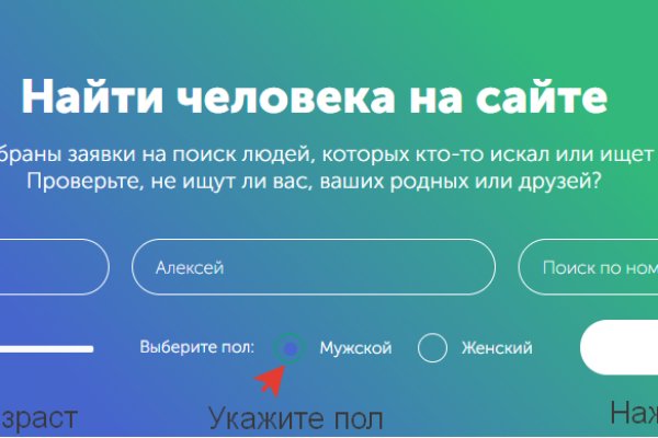 Сайт кракен магазин kraken2 tor2 xyz
