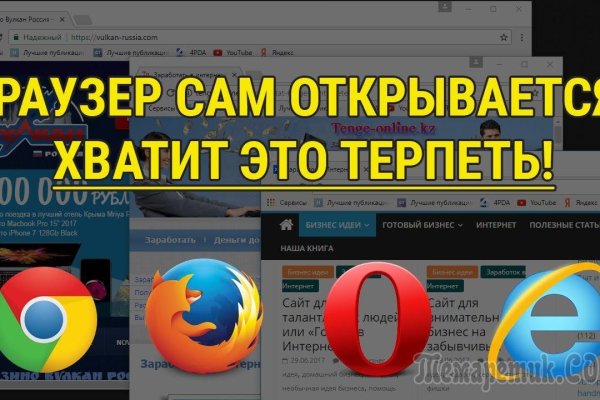 Кракен 16 at