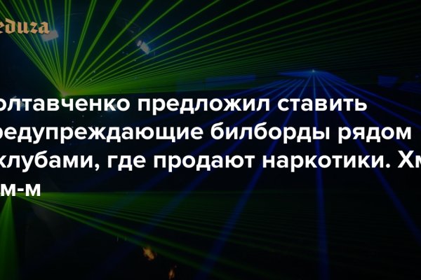 Как найти ссылку на кракен