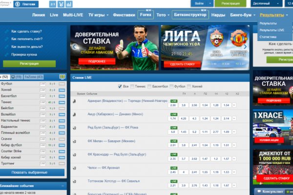 Ссылка в магазин на кракен