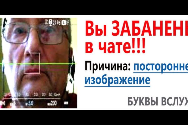 Кракен без впн