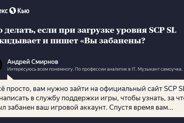 Кракен ссылка gigageek ru