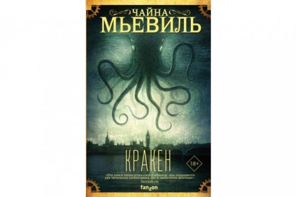 Кракен магазин kraken clear com