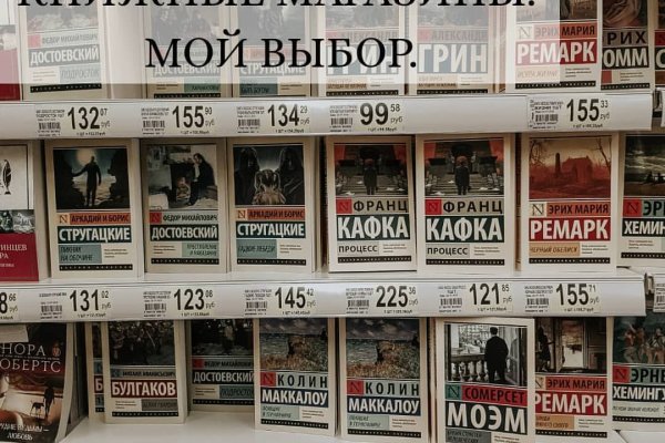 Кракен маркетплейс ссылка на сайт