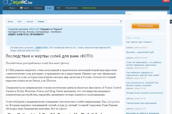 Кракен зеркало сайта