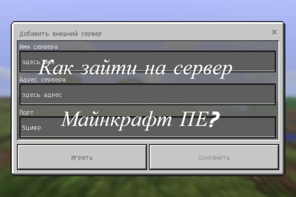 Кракен новый сайт