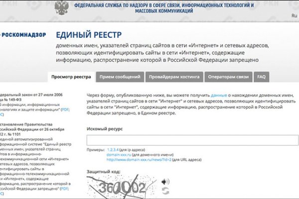 Kraken это современный маркетплейс