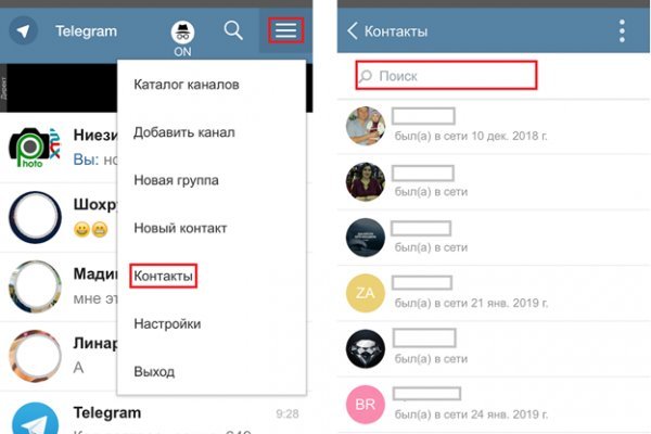 Войти даркнет