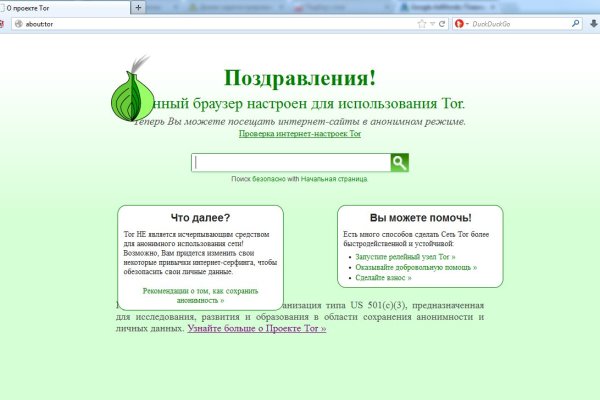 Услуги даркнета