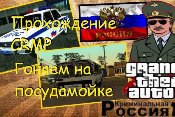 Найти ссылку кракен