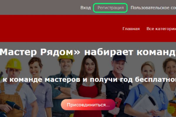 Оригинальная ссылка на магазин кракен