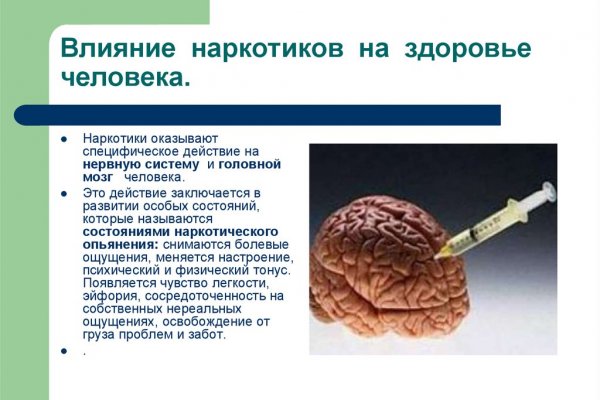Кракен обход