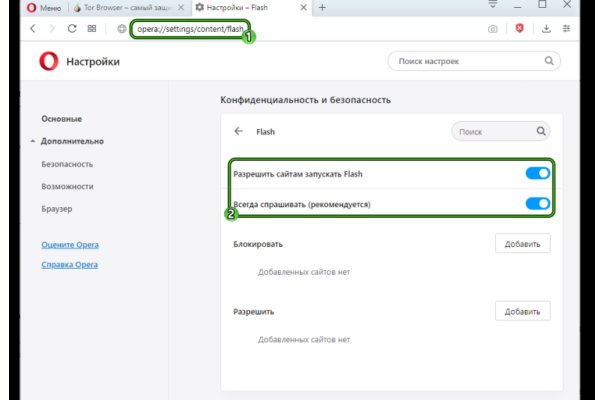 Кракен даркнет купить