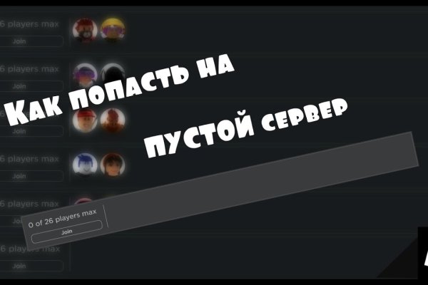Замена hydra