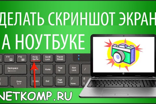Кракен ссылка замена