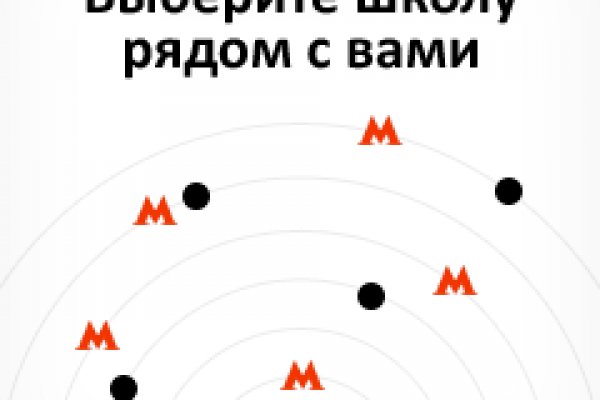Kraken 19 at сайт